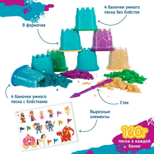Набор для детского творчества Умный песок Чудо-замки 8 в 1 Dream Makers SSR083  фото 2