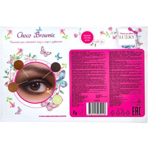 Набор палетка для лица и глаз с зеркалом 13 цветов Lukky Choco Brownie Т21670 фото 3