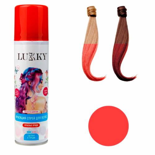 Спрей-аэрозоль для временного окрашивания волос Lukky 1toy Т23455 красный фото 2
