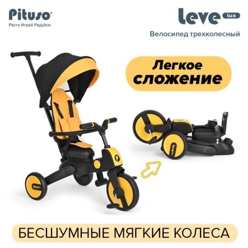 Детский трёхколёсный велосипед Leve Lux Pituso S03-2-yellow жёлто-чёрный фото 9
