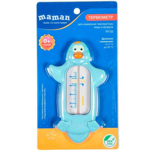 Термометр для воды Maman RT-33 фото 5