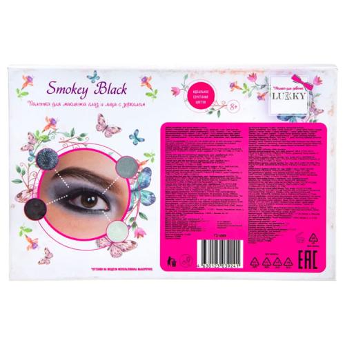 Набор палетка для лица и глаз с зеркалом 13 цветов Lukky Smokey Black Т21669 фото 3