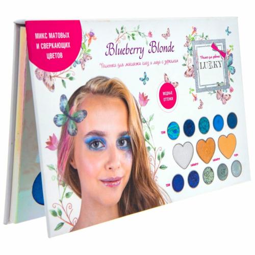 Набор палетка для лица и глаз с зеркалом 13 цветов Lukky Blueberry Blonde Т21668