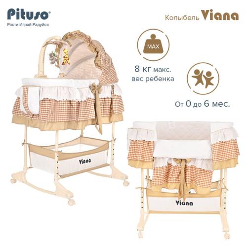 Колыбель для новорожденных PITUSO Viana Cage Beige YS401-CB фото 7