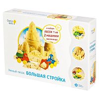 Набор для детского творчества Умный песок Большая стройка Genio Kids SSN101