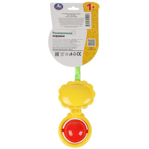 Подвесная игрушка Лев с шариком Умка B2070499-R фото 4