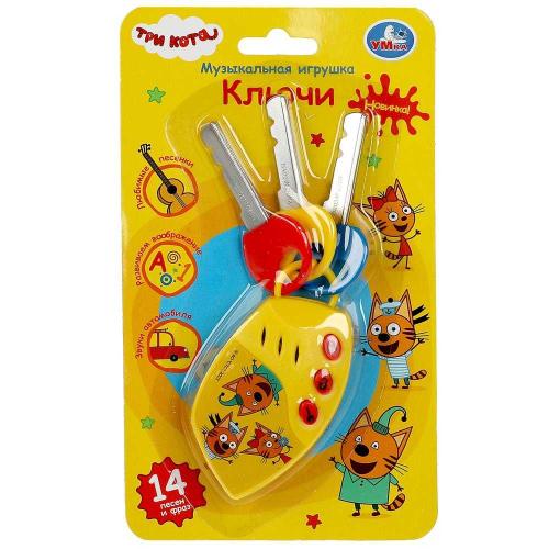 Развивающая игрушка Музыкальные ключи Три Кота Умка ZY179937-R3 фото 5