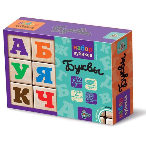 Кубики деревянные Буквы Десятое королевство 01552