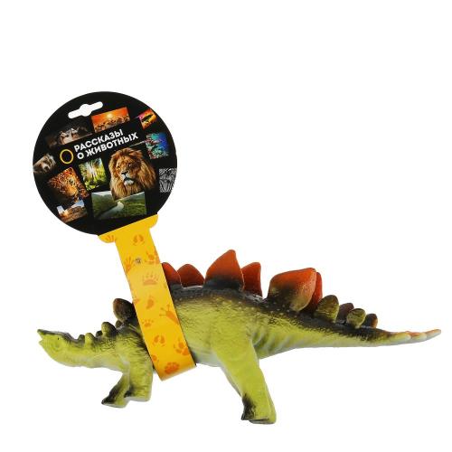 Игрушка динозавр стегозавр Играем Вместе ZY598039-R фото 4