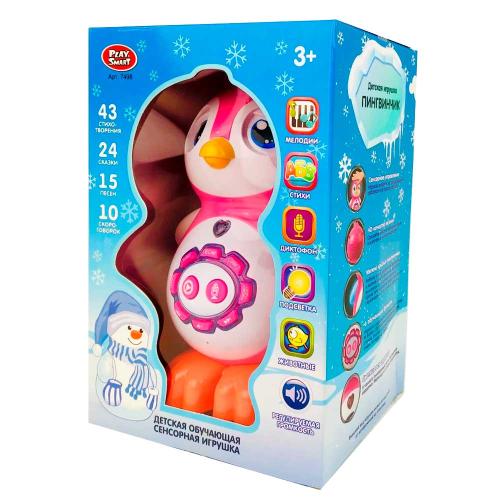 Интерактивная развивающая игрушка Умный пингвинчик Play Smart 7498 фото 5