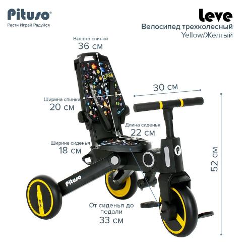 Детский трёхколёсный велосипед Leve Pituso HD-400-Yellow жёлтый фото 10