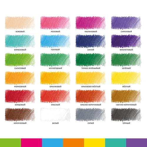 Карандаши цветные утолщённые 24 цвета Brauberg Kids 181879 фото 8