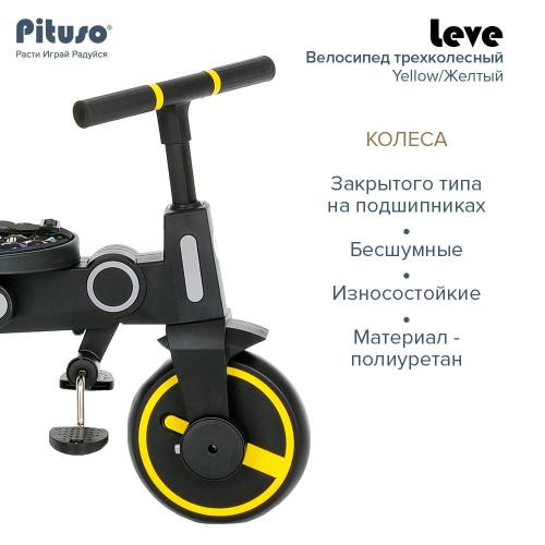 Детский трёхколёсный велосипед Leve Pituso HD-400-Yellow жёлтый фото 15